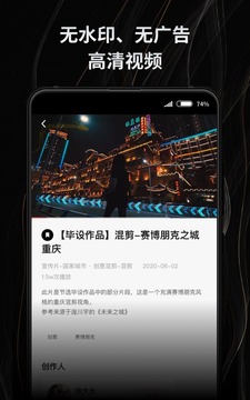 新片場(chǎng)截圖