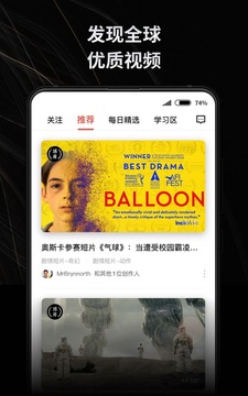 新片場(chǎng)截圖