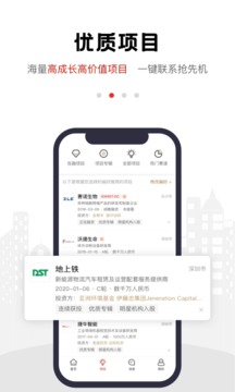 第一路演截圖