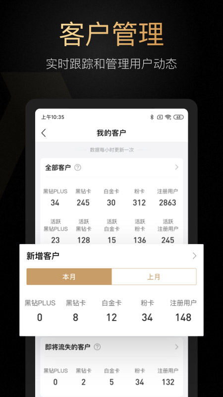 ABMv2.4.9截图4