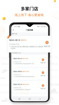壹品倉(cāng)截圖
