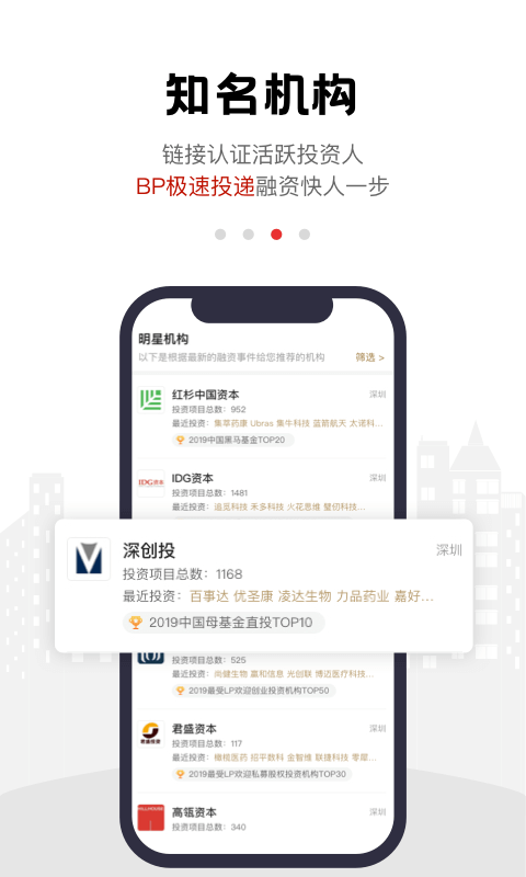 第一路演v5.9.6截图3