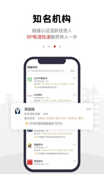第一路演截圖