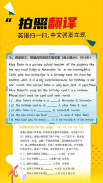 作業(yè)答案截圖