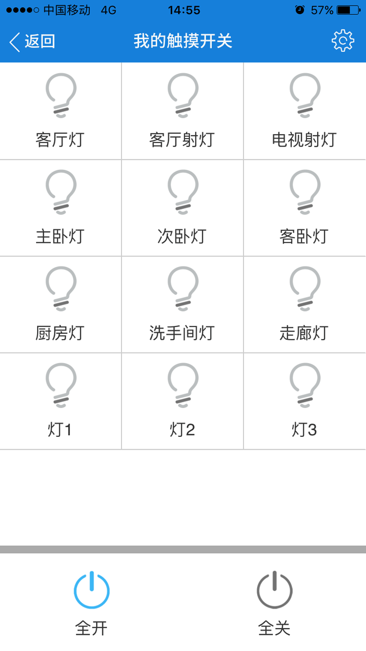 应用截图4预览