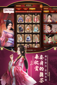 極品芝麻官截圖