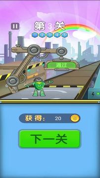 很久以前的宇宙应用截图2