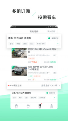 車速拍截圖預(yù)覽