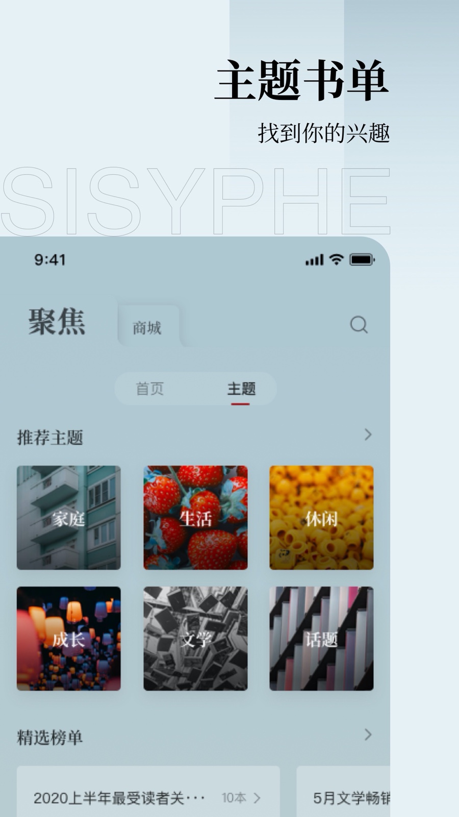 西西弗v1.1.5截图3