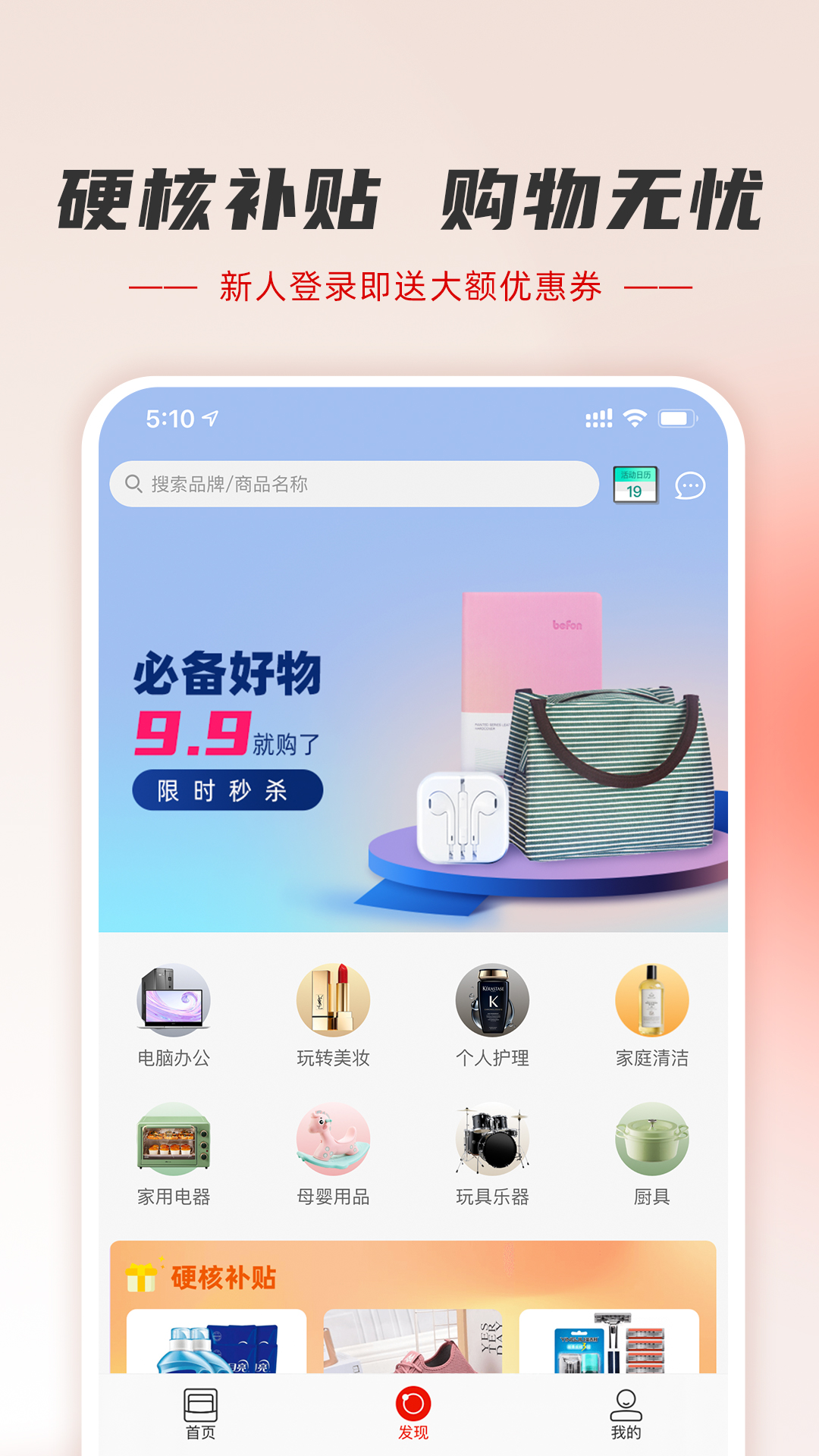 羊小咩v7.2.00截图5