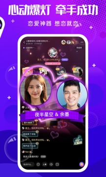 輕語截圖
