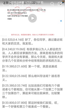 音視頻轉(zhuǎn)文字截圖