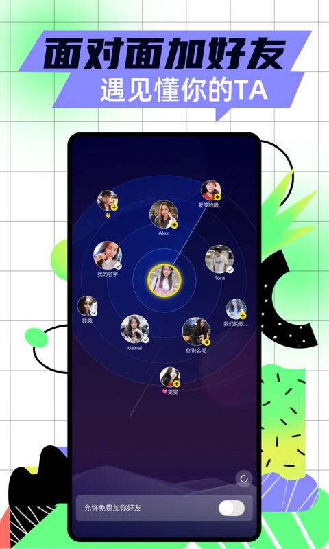 玩吧截圖預(yù)覽