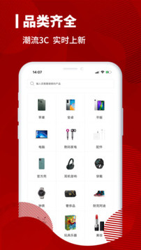 小白有品截圖