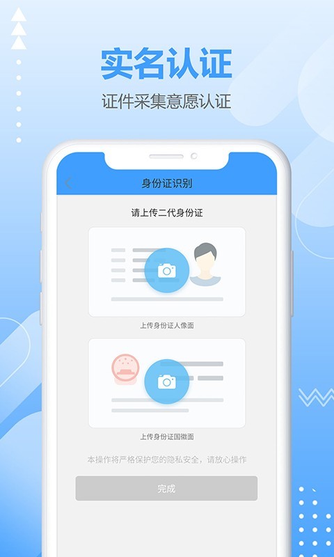 商税宝v2.0.4截图4