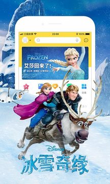 口袋故事截圖