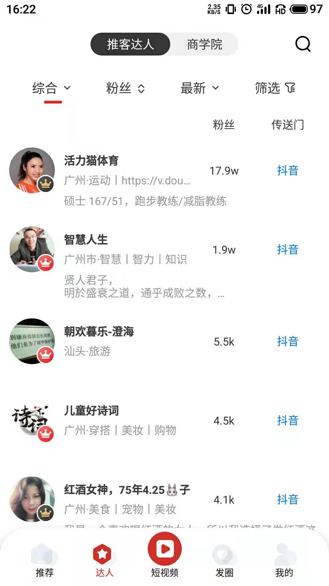 千巴庫截圖預(yù)覽