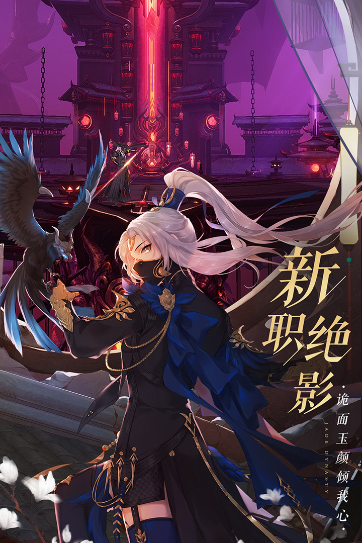 誅仙截圖預(yù)覽