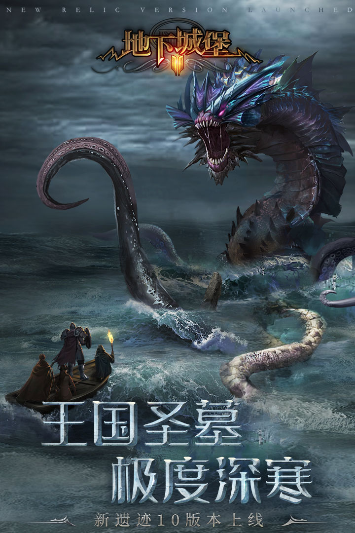 地下城堡2:黑暗覺醒截圖預(yù)覽