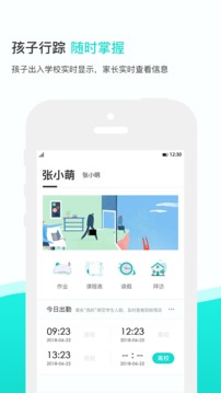 知点云应用截图1