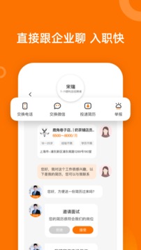 口諀工作截圖
