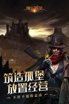 地下城堡2:黑暗覺(jué)醒截圖