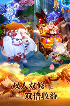 青云傳截圖