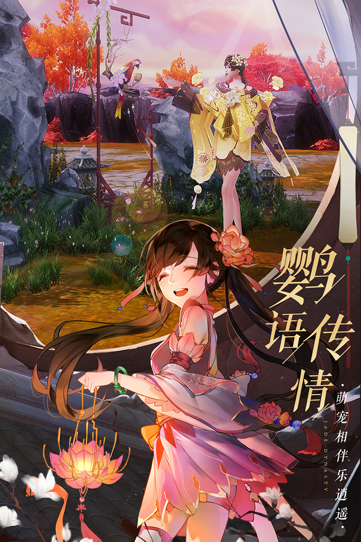 誅仙截圖預(yù)覽