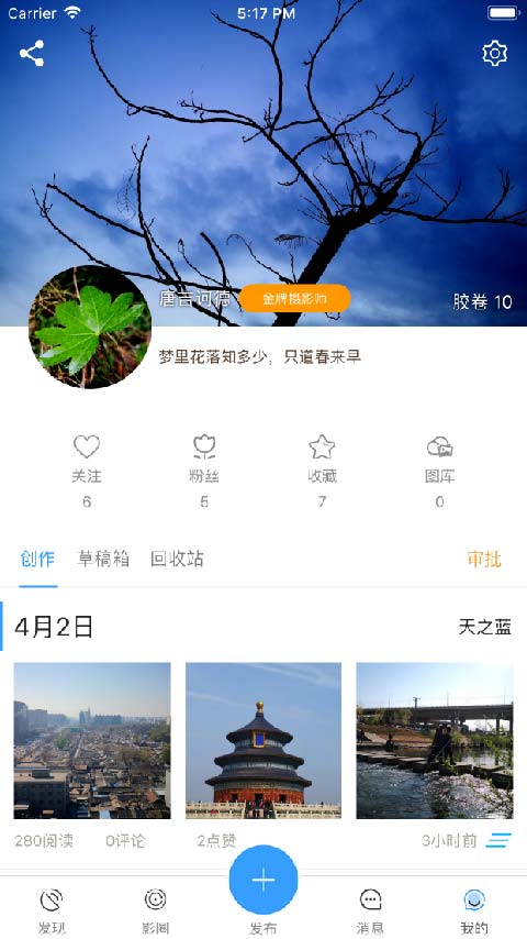 新华影像截图4