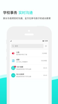 知点云应用截图2