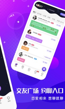 輕語截圖