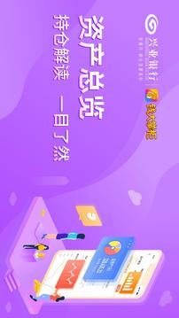 錢大掌柜截圖