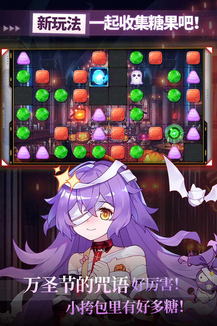 崩壞學(xué)園2截圖預(yù)覽