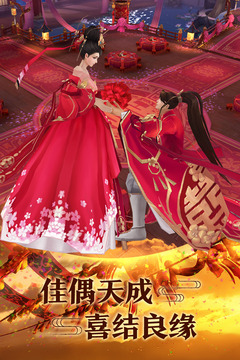 青云傳截圖