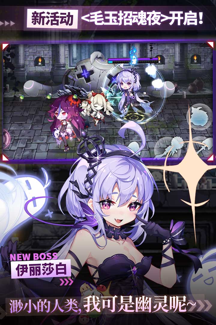 崩壞學(xué)園2截圖預(yù)覽