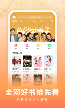 愛奇藝閱讀截圖