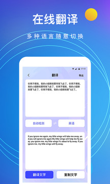 圖片轉文字截圖