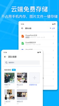 馬克水印相機截圖