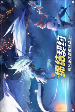 奧拉星截圖