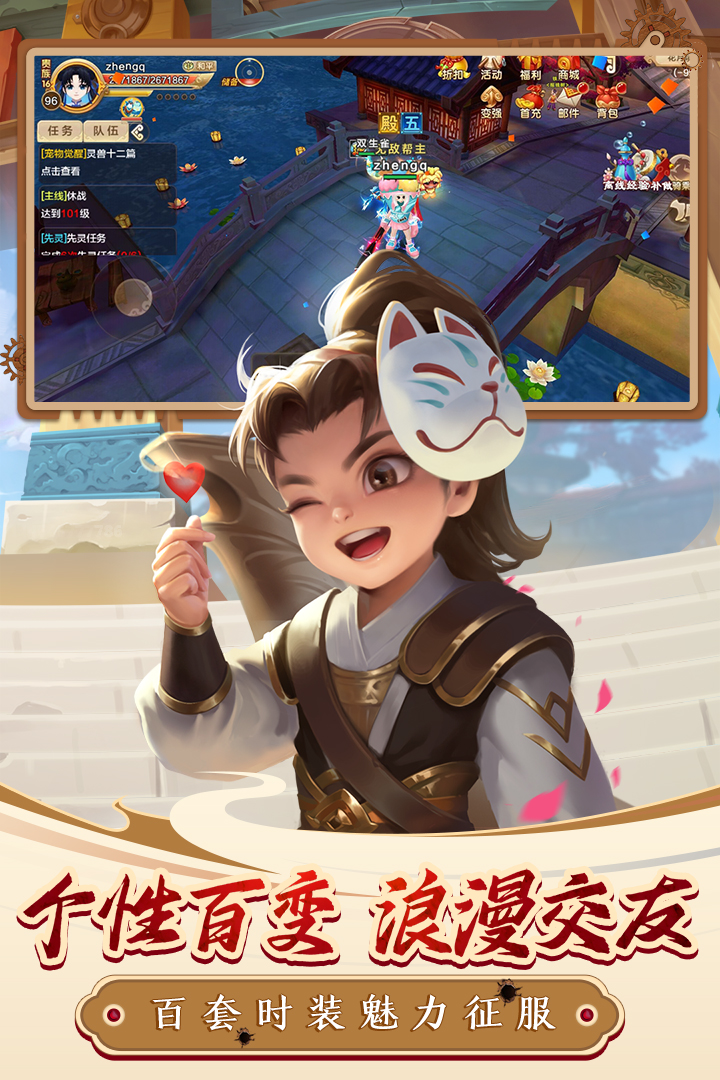 熱血江湖截圖預(yù)覽