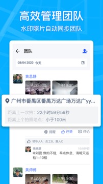 馬克水印相機截圖