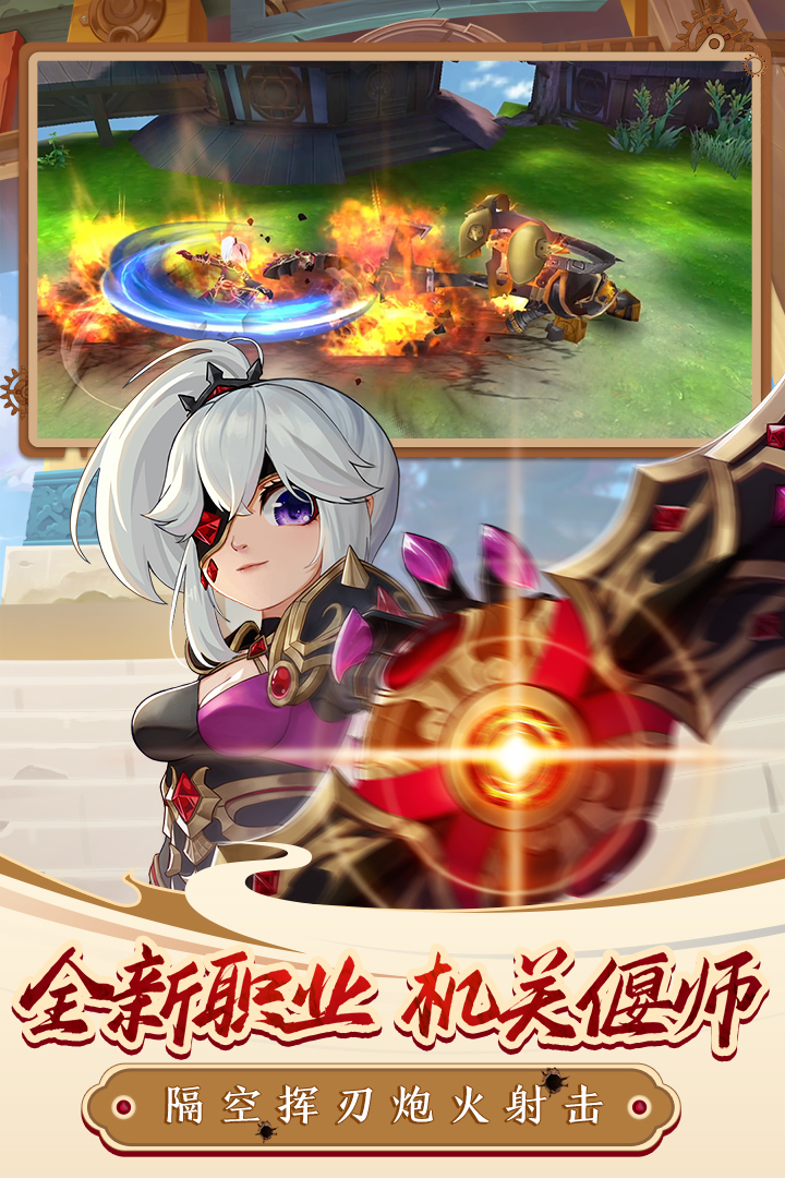 熱血江湖截圖預(yù)覽