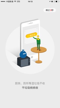 虎哥環(huán)境截圖