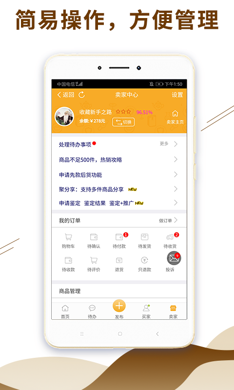 7788收藏截圖預(yù)覽