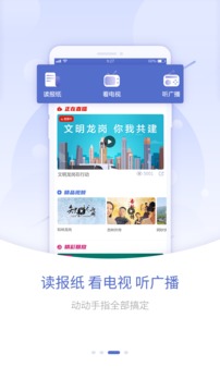 龍崗融媒截圖