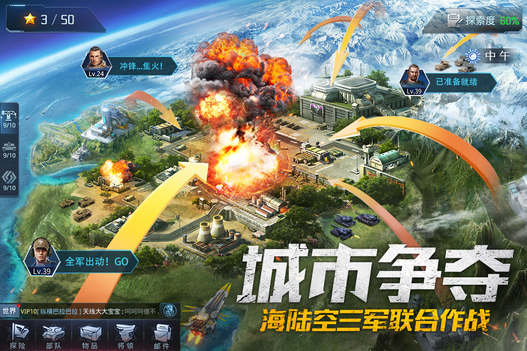 我的使命截圖預(yù)覽