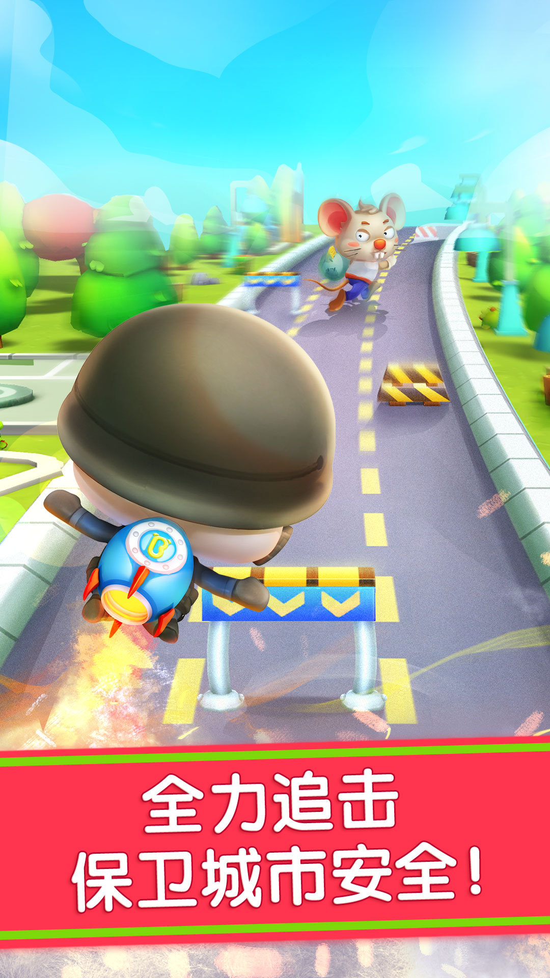 寶寶巴士汽車城截圖預(yù)覽