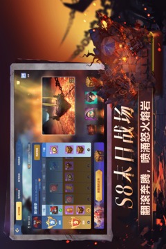 多多自走棋截圖