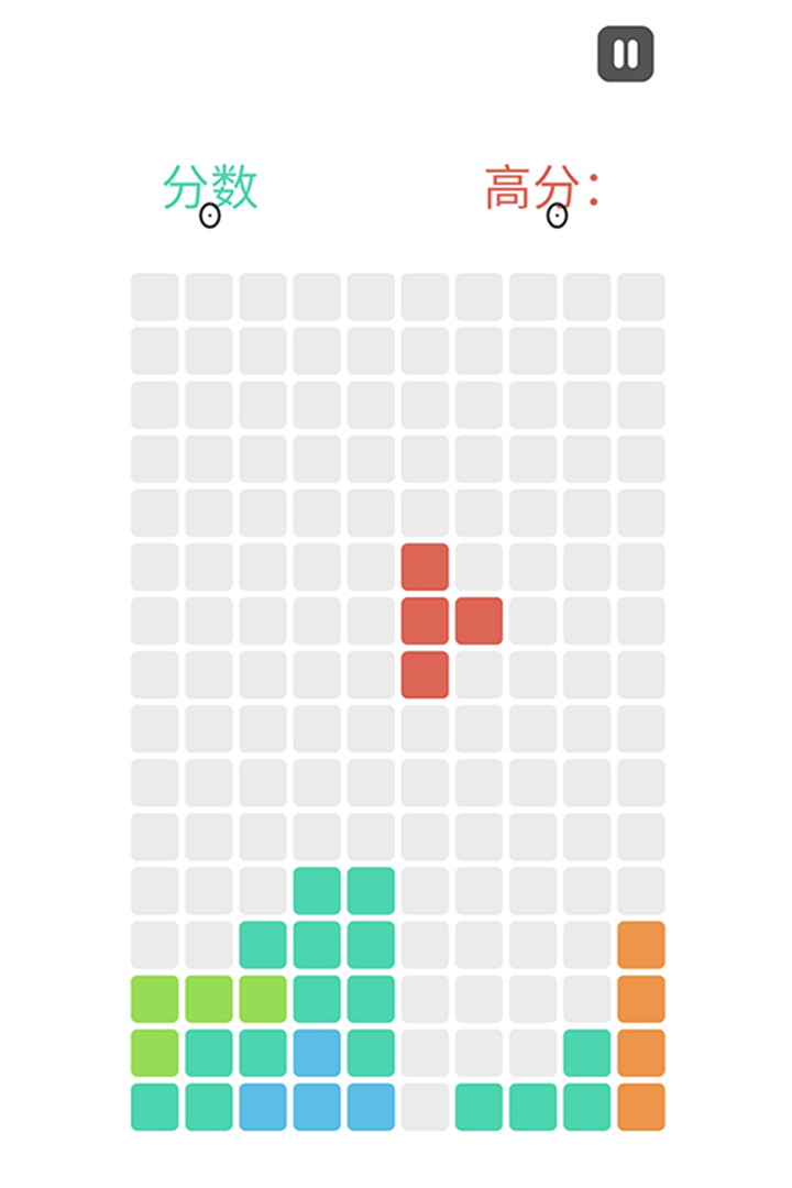 经典俄罗斯方块截图3