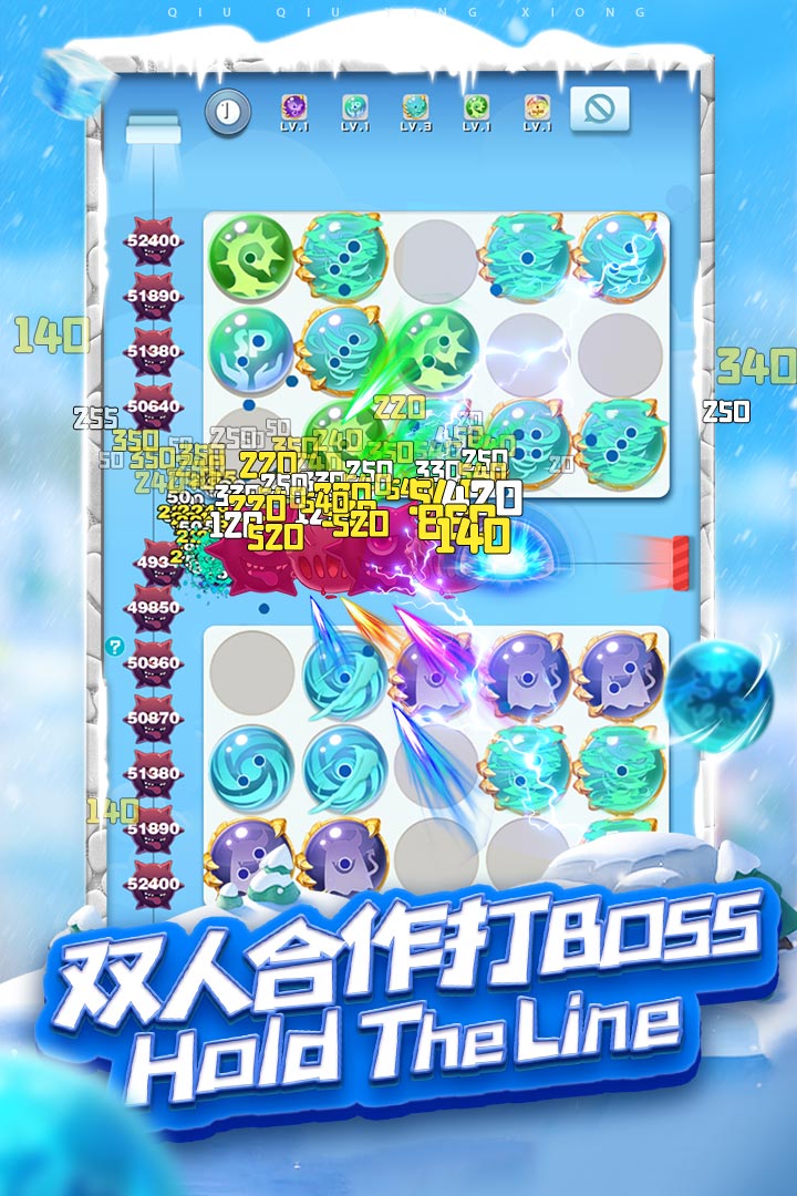 球球英雄截圖預(yù)覽